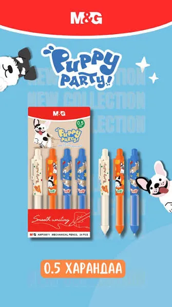 Mechanical pencil 0.7 Puppy party  قلم سنون