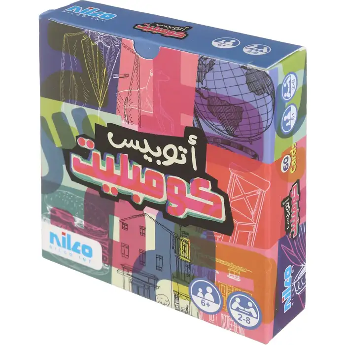 اتوبيس كومبليت