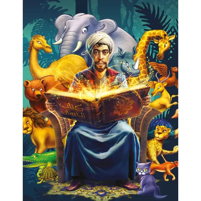 الجاحظ وكتاب الحيوان