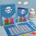 مجموعة المبشرون بالجنة 