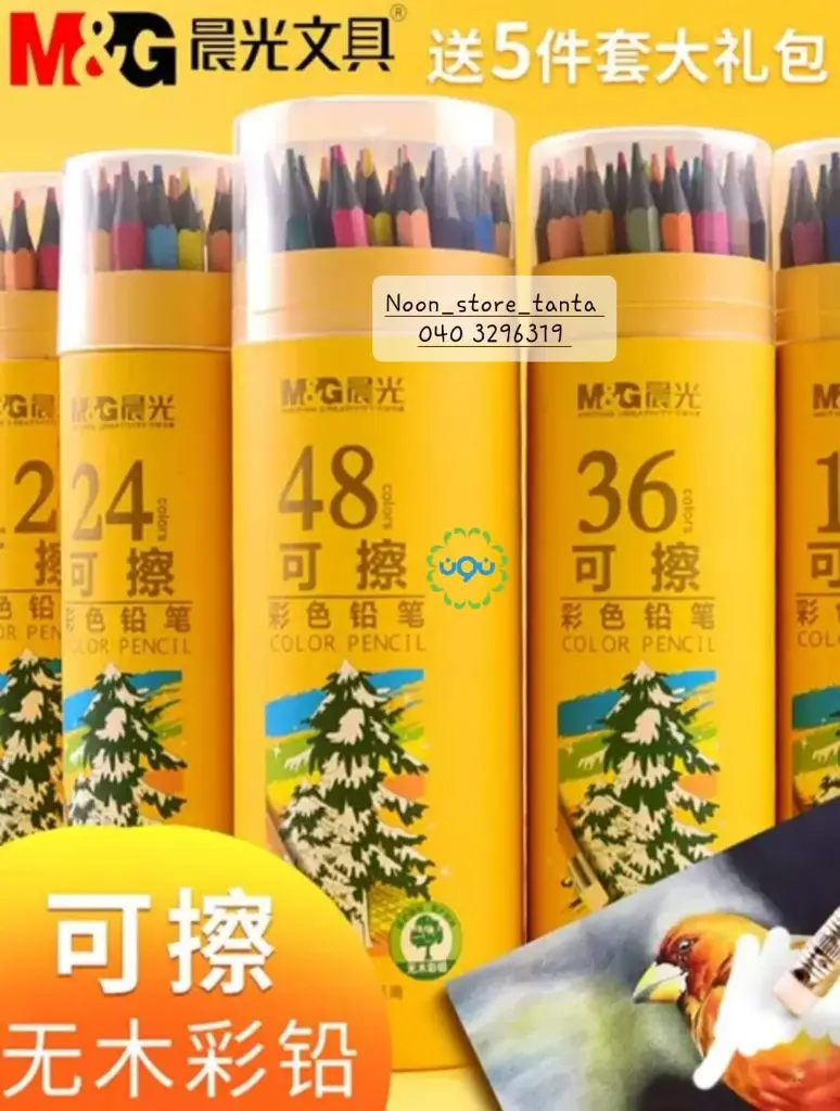 الوان خشب 48 لون القابله للمسح wood Erasable 48 color 