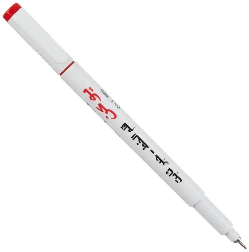 قلم خط عربي احمر 1 Yoken Calligraphy Pen -Red-1.0