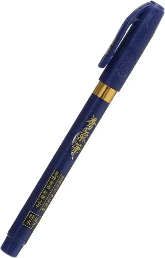 قلم ماركر ريشه اسود M&G Fountain Pen With Brush Nib