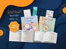 [الثريا] مدونه الادارية