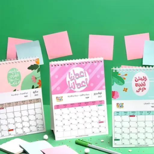 [sedzoo] 2025نتيجه مكتب
