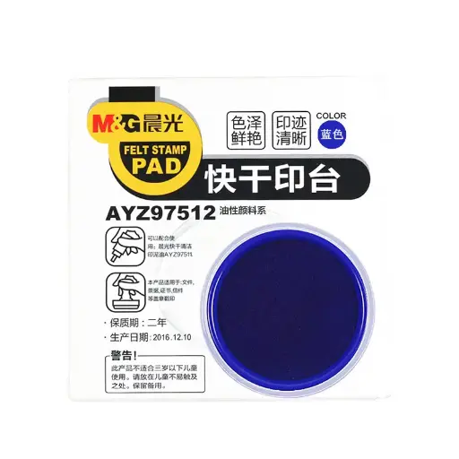 M&G Chenguang printing pad financial stamp quick-drying بصامه ازرق