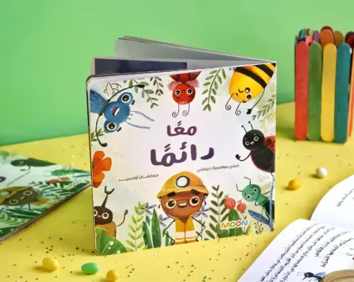 [moon] معاً دائماً