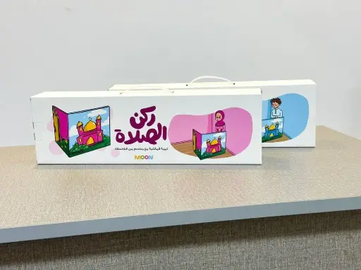ركن الصلاه