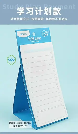 Sticky note Todo ستيكي نوت تودو