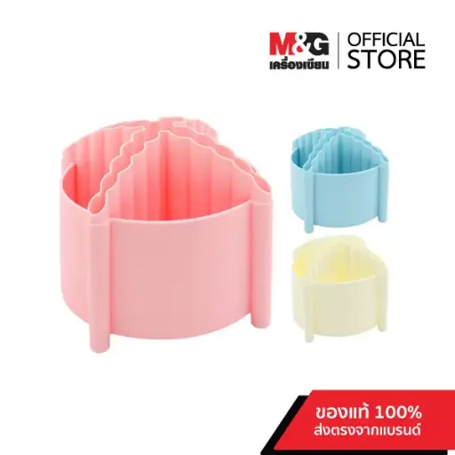[M&G] مقلمة مكتب دوارة ٣٦٠ درجة PINK Organizer