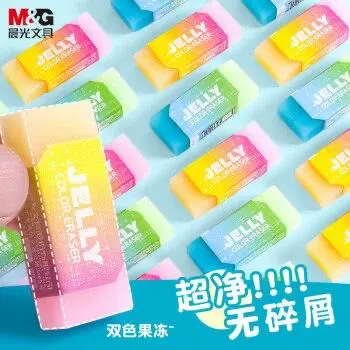 استيكه M&G gelly super clean