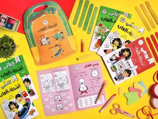 [moon] سلسلة أنشطه والعاب 3*1 